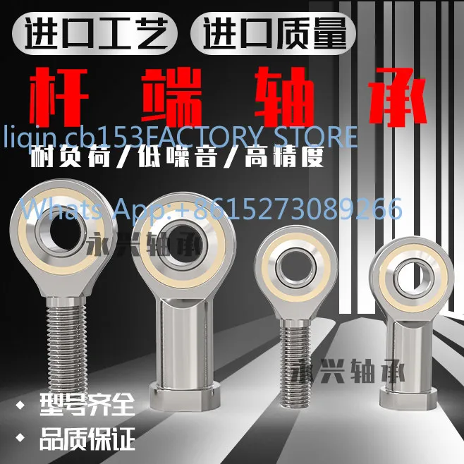 1PCS imported joint bearing universal rod end connecting rod fish eye ball internal thread reverse tooth SIL45ES