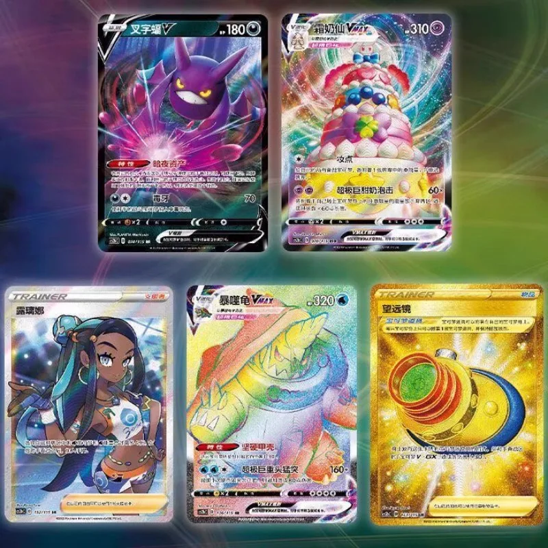 Pokemon Sammelkarten PTCG Vereinfacht 4.0 Schwert & Schild Dickfarbige Lidian Ergänzungspackung Vollständige Originalverpackung