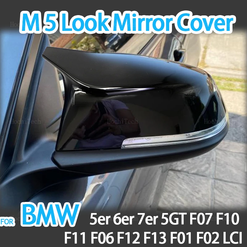 Carbon Fiber Rearview Mirror Cap Wing Side Mirror Cover Fit For BMW 5 6 7 series 5GT F10 F11 F07 F06 F12 F13 F01 F02 Alpina B5