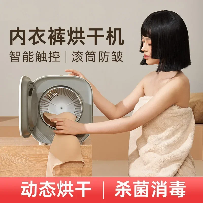 Small Underwear Dryer Clothes Air Dryer Thermal Mask Indoor Electric Laundry Machine Drying Domestic Mini Dryers Tumble Dry 220v