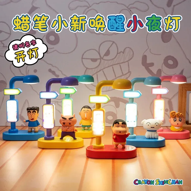 Echte Crayon Shin Chan Blind Box Spraakgestuurd licht Stem ontwaken Nachtlampje Trendy Play Handgemaakte bedieningslichtgeschenken