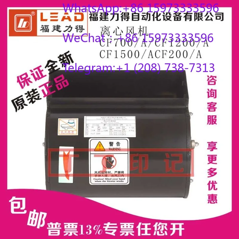Centrifugal Cooling Blower CF700 CF1200 CF1500 CF2000A CF700A CF1200ADry Transformer 220VLarge Airflow Heat Dissipation Vent Fan