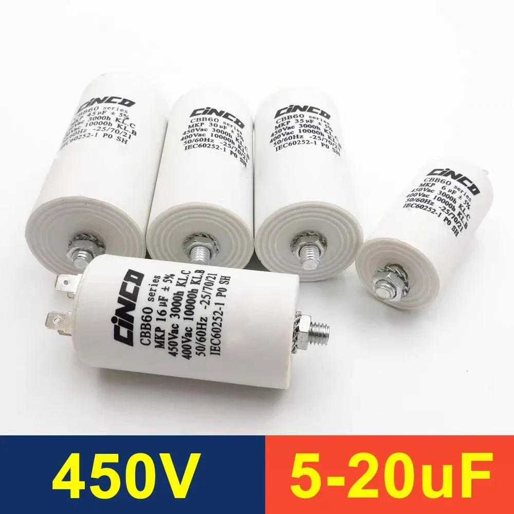 14 16 18uf Motor Double Insert Motor Run Capacitor Pump Motor Starting Capacitor 450V Lugs Screws 50/60Hz