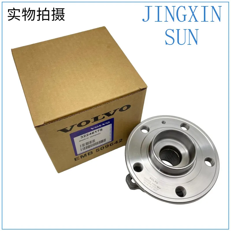 Suitable for Volvo S60 S80 XC60 XC90 V40 C70 left and right wheel hub bearings