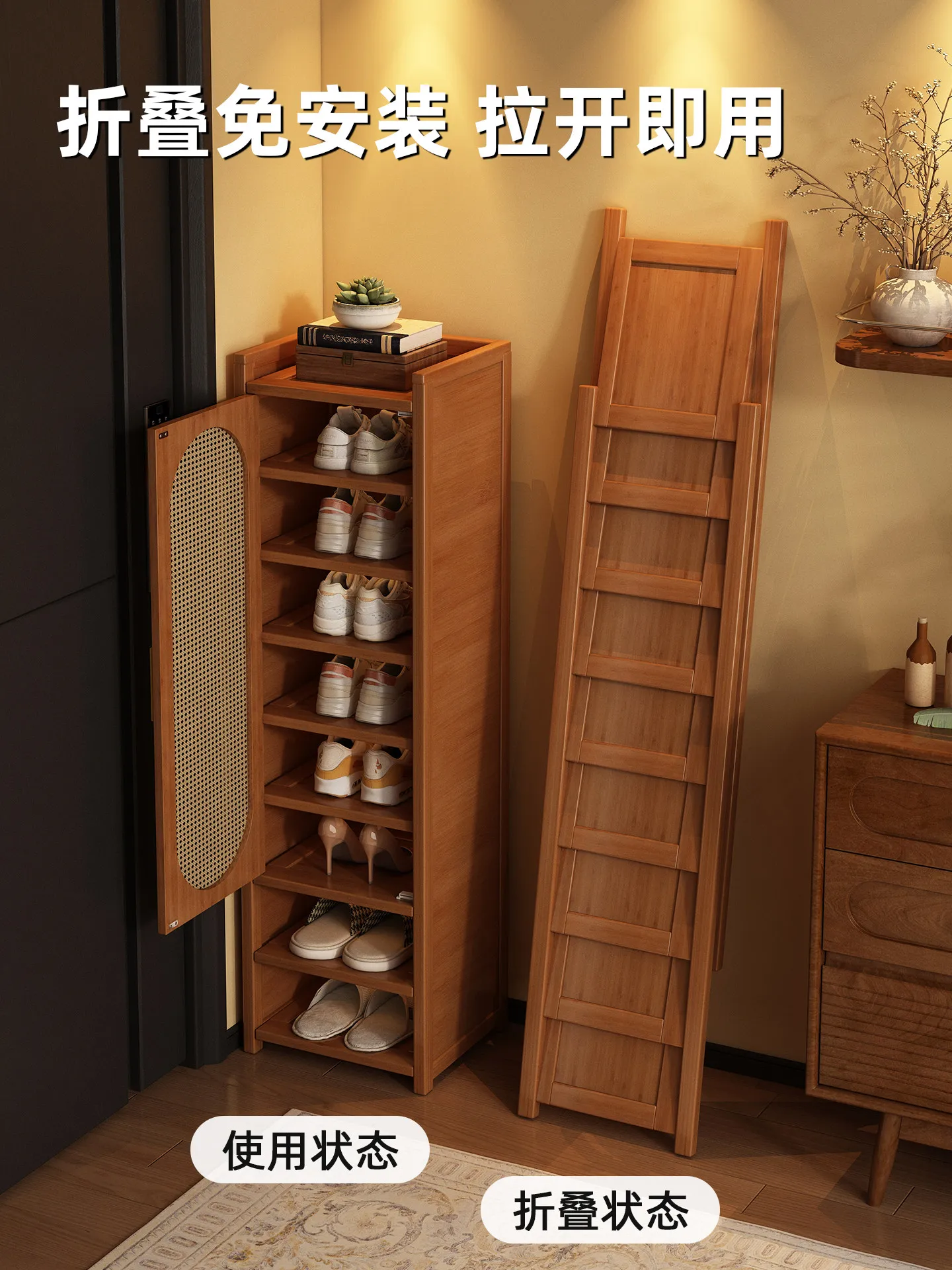 Folding shoe rack small narrow door shoe cabinet storage cabinet integrated against the wall shoe rack free of installation