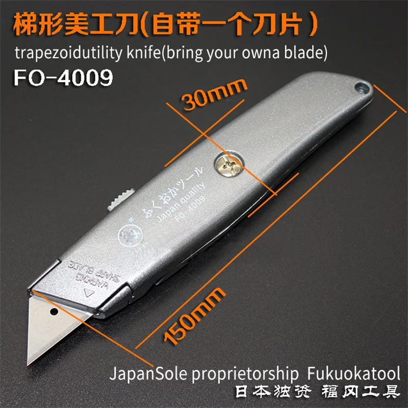 Japan Fukuoka Tool Utility Knife Small Large Knife Holder Blade Wallpaper Knife Heavy Duty Cutting Knife Household