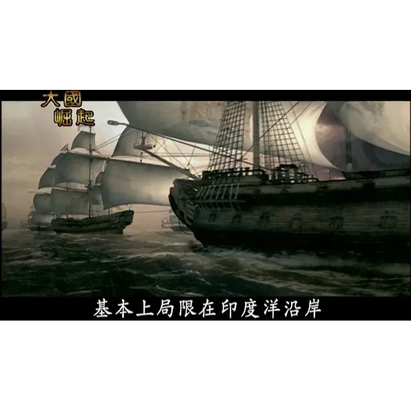 BD Blu-ray CCTV 12 Documentary The Rise of Great Powers High Definition Collector's Edition Chinese Subtitles Mandarin