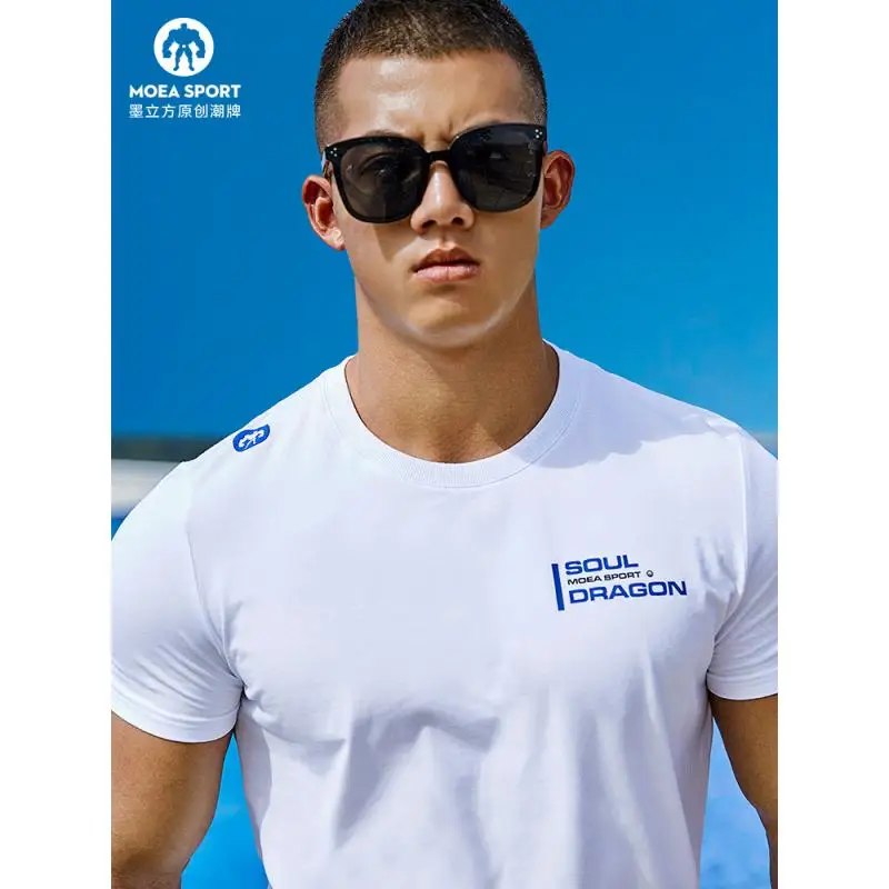 DROZENO T-shirt Trendy Brand Summer Clothes T-shirt High-end Sports Men's Shoulder Running Short