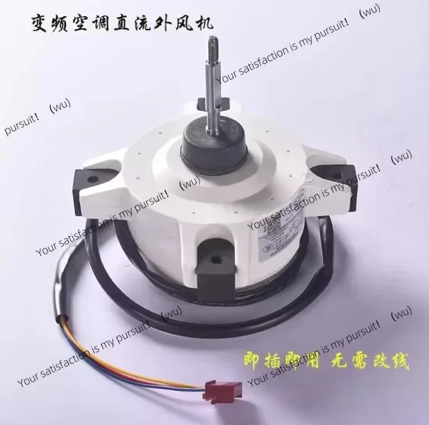 Frequency inverter DC motor ZKFN - 34-10-1 L outdoor motor external fan WZDK34-38G-W
