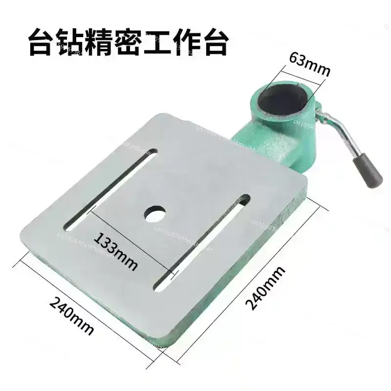 Bench Drill Table Accessories 16 20 2532 Size Table Face Column Tee Cast Iron Bench Drill Universal