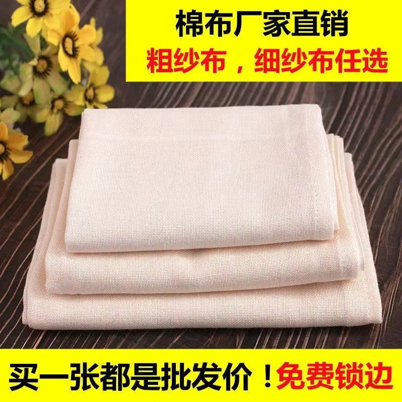 Grade 100 Cheesecloth for Straining Reusable Ultra Fine Mesh Unbleached Pure Cotton Cheese Cloths Nut MIlk Filter Strainers