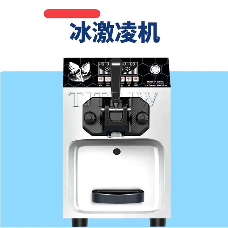 탁상용 소형 소프트 아이스크림 기계 (단일 헤드, 단일 맛, 소규모 사업용)