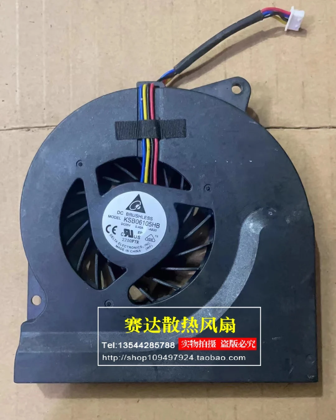 

Вентилятор охлаждения ноутбука DELTA KSB06105HB-AB20 5 В 0,40 А