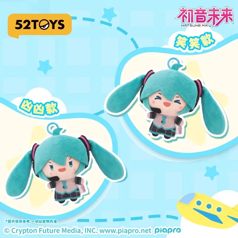初音ミク-ブラインドボックス-初音ミク-ポニーテールスイングシリーズ-ブラインドボックス-可動玩具-かわいいぬいぐるみペンダントフィギュア-アニメおもちゃ-子供向けギフト