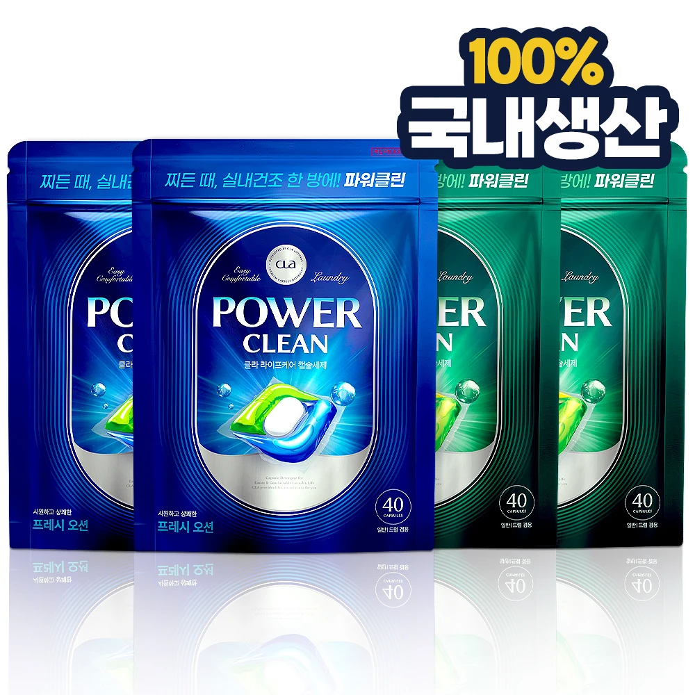 [160 unidades] Kla Detergente en cápsula 3 en 1 de alta concentración, producción nacional, limpieza eléctrica, secado interior de ropa fuerte