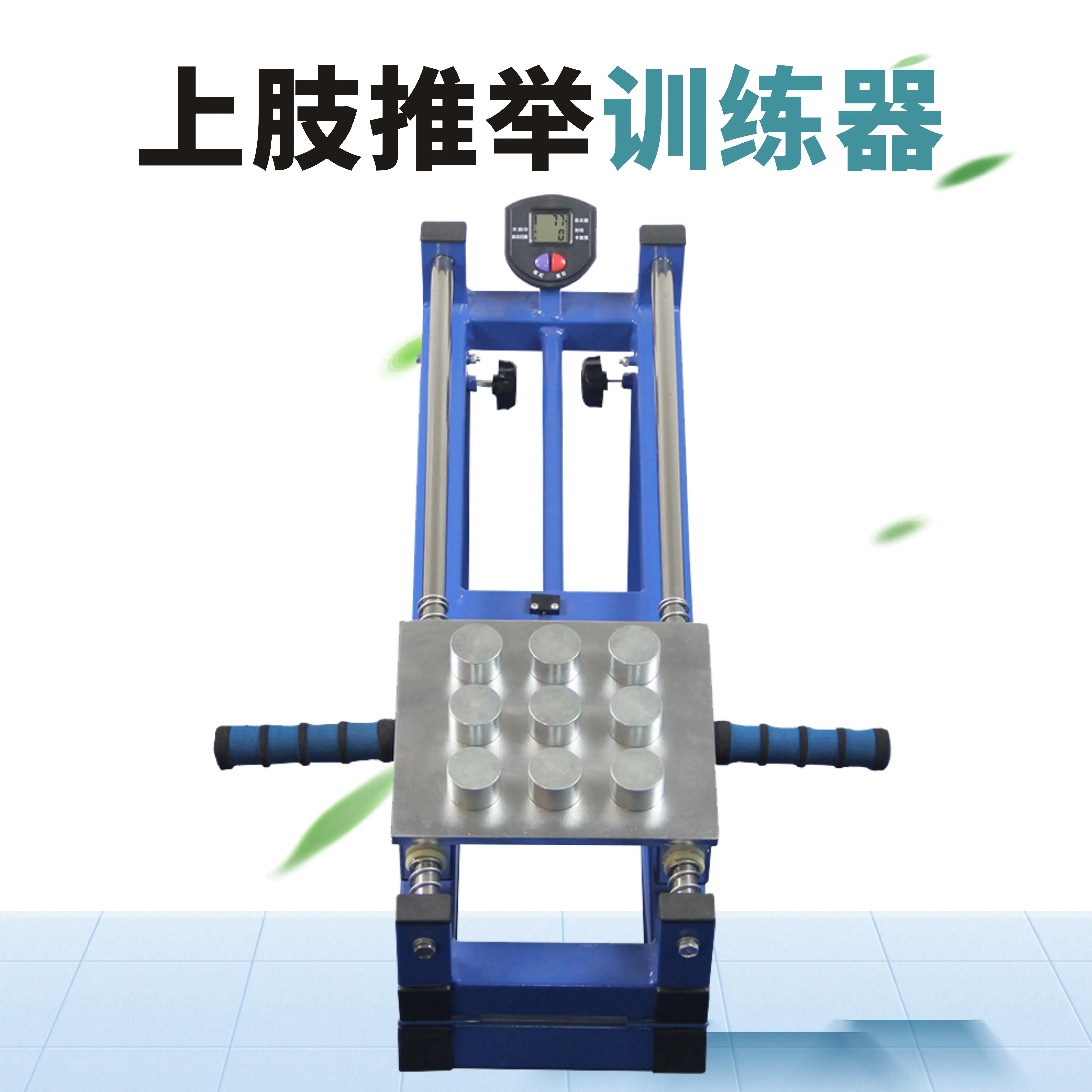 Rehabilitation Trai… - image