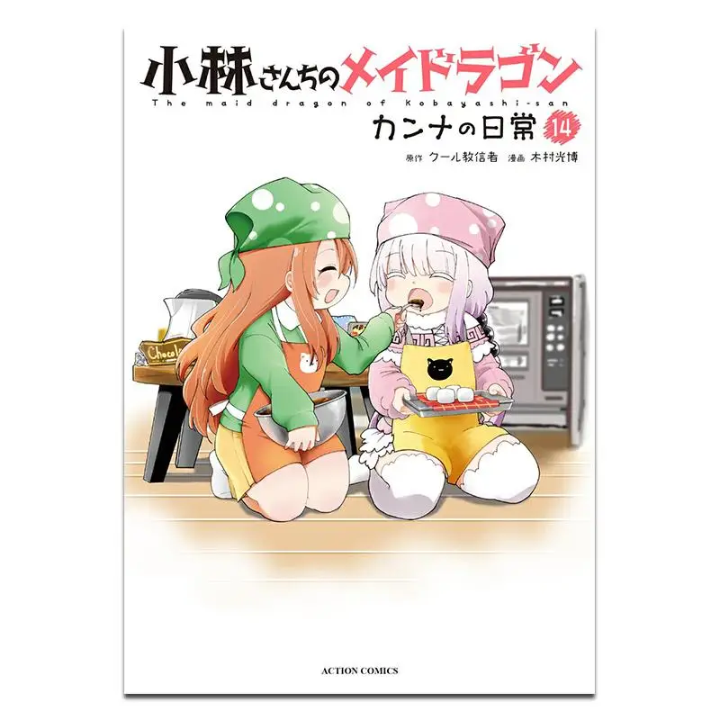 

Канна No Nichijo 14 Chur Futaba Society 9784575860542 Книга