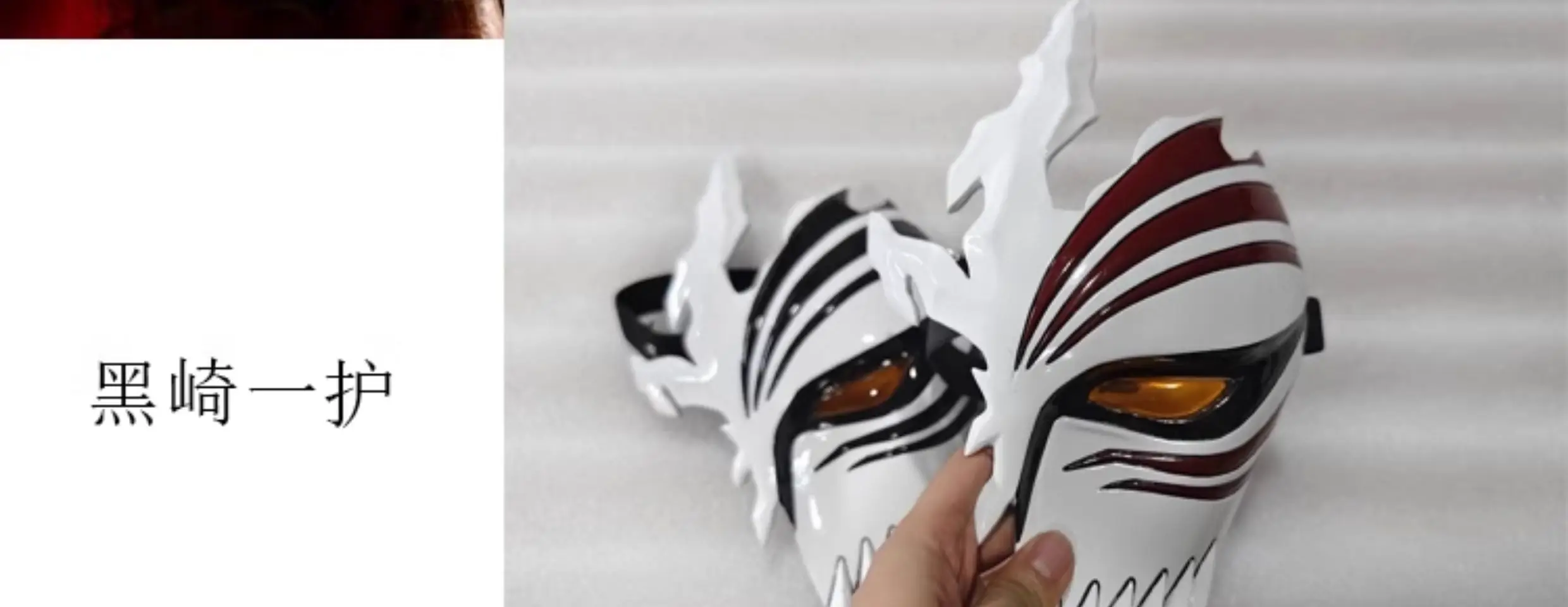 Sfef9f7aa52d34750b0369dd9f1efec57Q - Bleach Merch