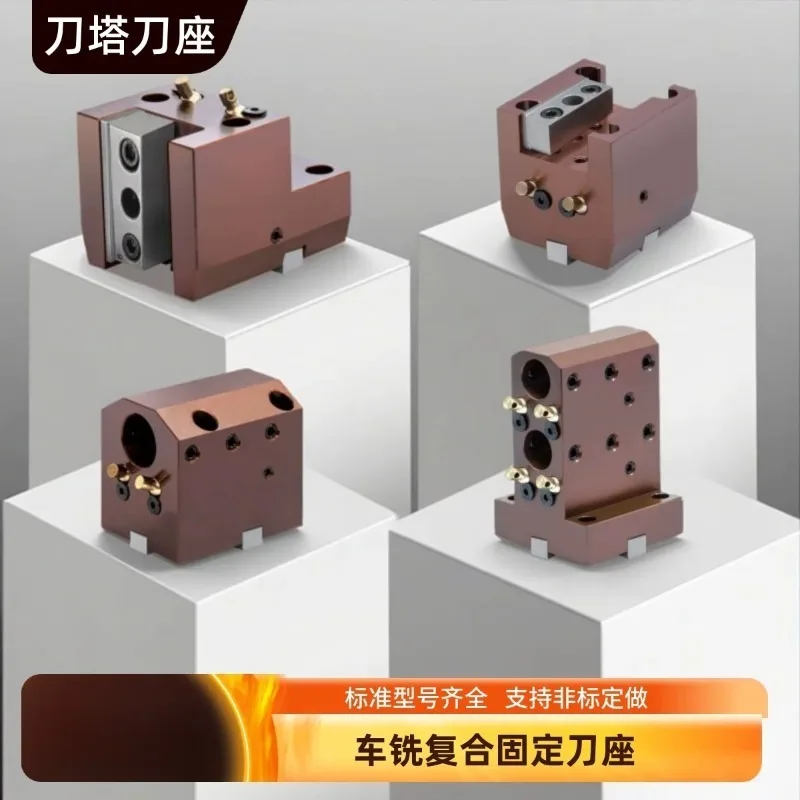Fixed lathe to-ol holder BMT40/45/55/65 outer diameter boring end face C-NC milling composite tower power he-ad