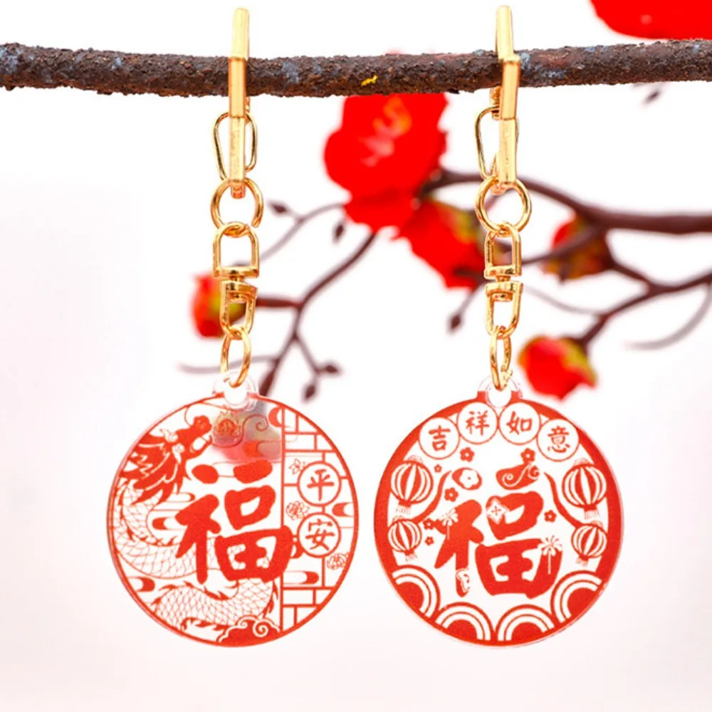 Nuevo llavero acrílico estilo chino colgante rojo llavero transparente Unisex regalos del Festival de Primavera