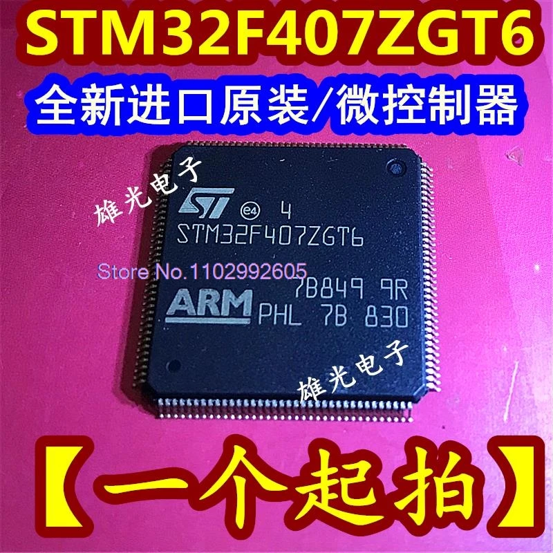 STM32F407ZGT6 LQFP-144 /