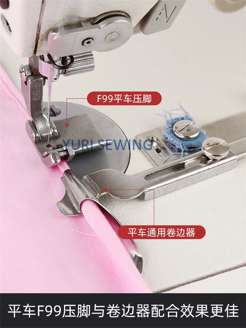 F99 multi-function presser foot folding, rolled edge, hemming, adjustable pressure foot industrial sewing machine parts