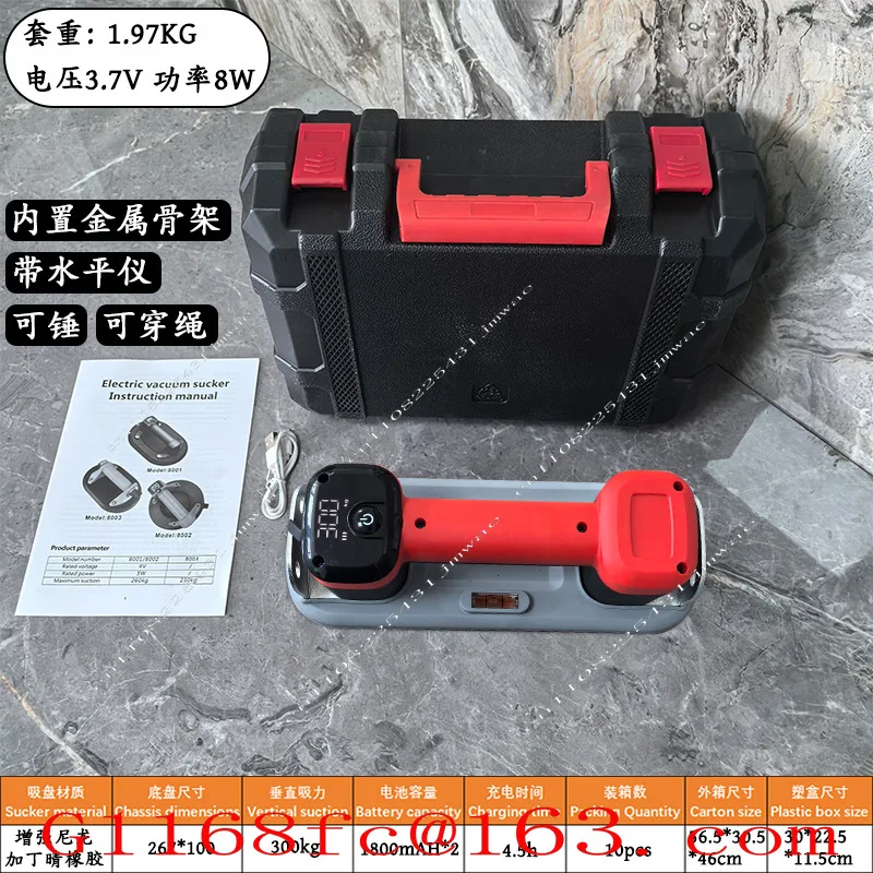 Glass Tile Suction Cup, Automatic Air Replenishment Strong Holder, Floor Gap Repair Tool, Electric Vacuum Suction Cup