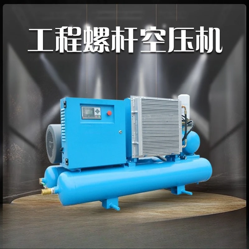 JA30 special power frequency screw mobile air compressor electric air compressor with tank