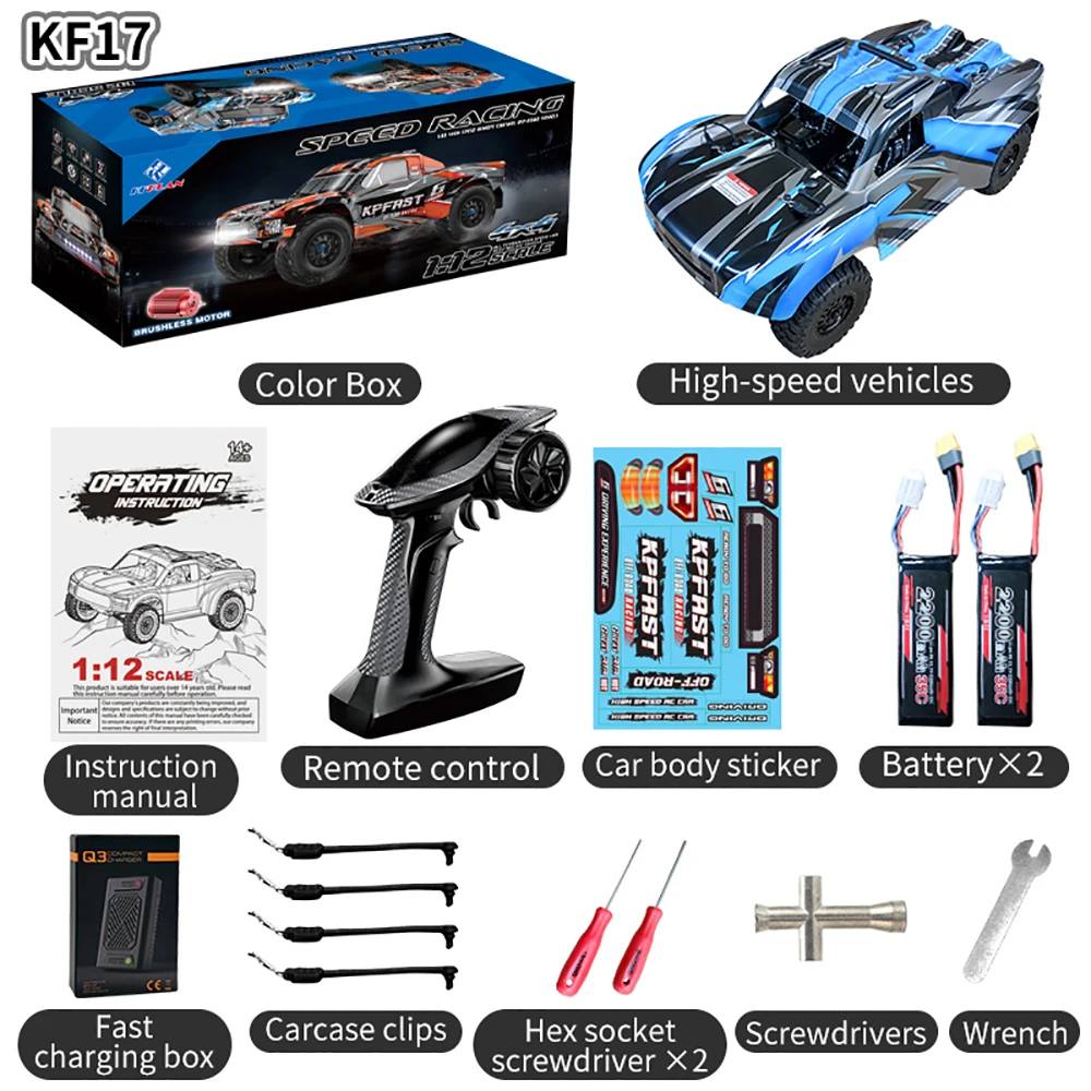 รถบังคับวิทยุ KF PLAN KF17 1/12 4WD 2.4G Brushless ความเร็วสูง แบบ Full Proportional