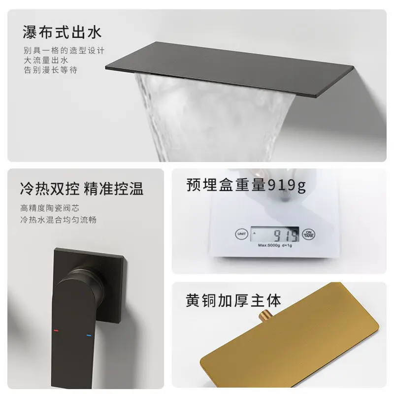 Concealed bathtub faucet shower waterfall set All copper wall concealed shower hot and cold faucet