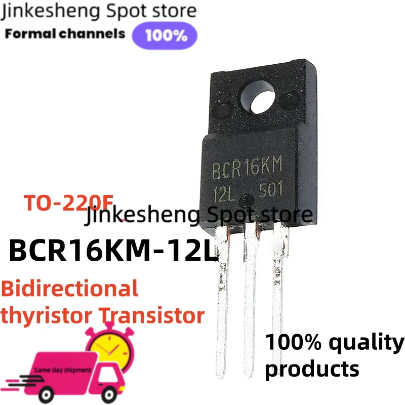 10/20/30/PCS 100% Brand New BCR16KM-12L BCR16KM TO-220F BCR16KM12L Bidirectional thyristor Transistor