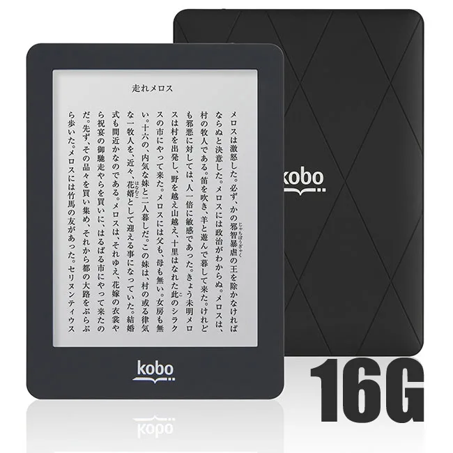 kobo電子book E-book reader Kobo Glo N613 4G/16G/32G 6-inch WIFI e-book touch