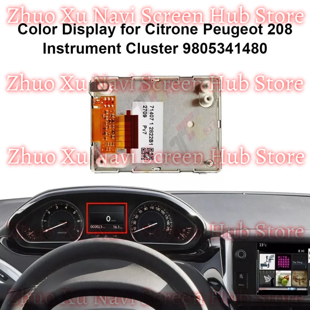 

ЖК-дисплей для приборной панели Citroën DS5 и Peugeot 208 2008, OEM 9805341480