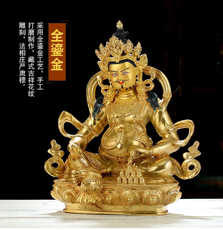 NEW 31CM Large Consecrate buddha statue # Nepal Tibetan Buddhism Yellow Jambhala fortune god Gold-plated brass HOME