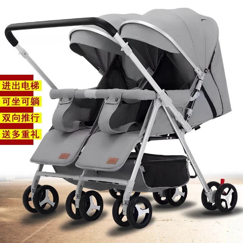 Twin twin baby stroller double seat double lie foldable double can enter the elevator and put the car