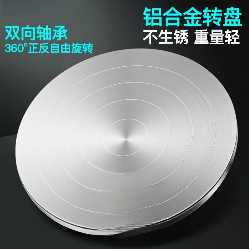 Ceramic Tools Aluminum Alloy Double-sided Turntable Sculpture Model Figure Piping Table Ceramic Clay Sculpture Turntable