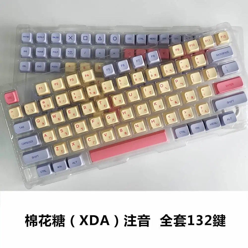 Phonetic PBT thermal sublimation XDA mechanical keyboard keycap opaque small full set of blister disc box
