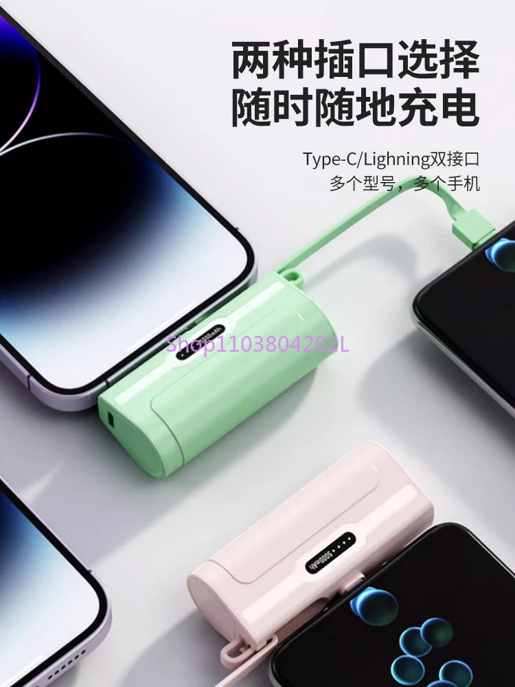 Capsule Power Bank with Cable Cute Mini Ultra-Thin Compact Portable Wireless Suitable for Apple Xiaomi Emergency Pocket Lipstick