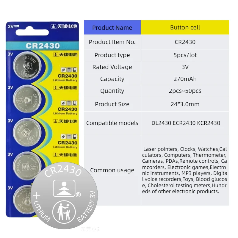 New CR2430 3V Lithium Coin Cell Battery - DL2430 BR2430 Compatible - for Key Fob, Watches, Alarm Clocks, Remote Controls