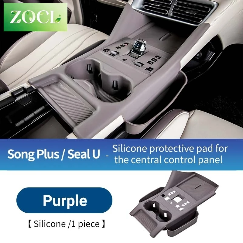 New For Byd Song Plus Seal U 2023-2025 Car Central Control Button Fully Cover Silicone Pad Anti-scratch Modified Protective Mats