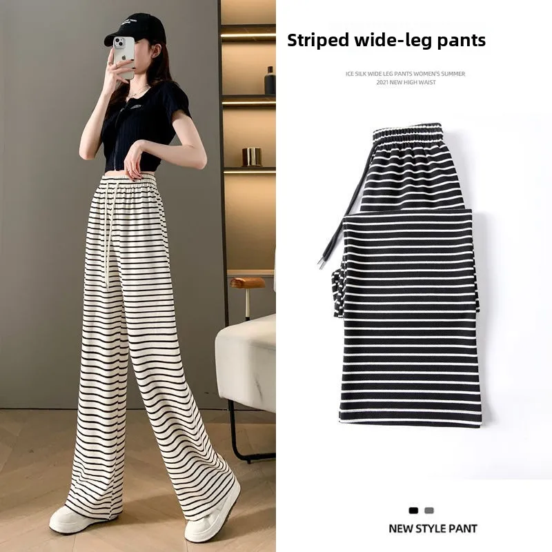2026 Autumn and Winter Women's New Casual Striped Solid Color Loose Wide Leg Straight Leg Pants one Size