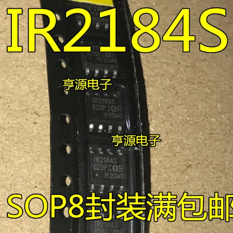 IR2184 IR2184S IR2184STRPBF S2184 SOP-8 import, chip, welcome to inquire