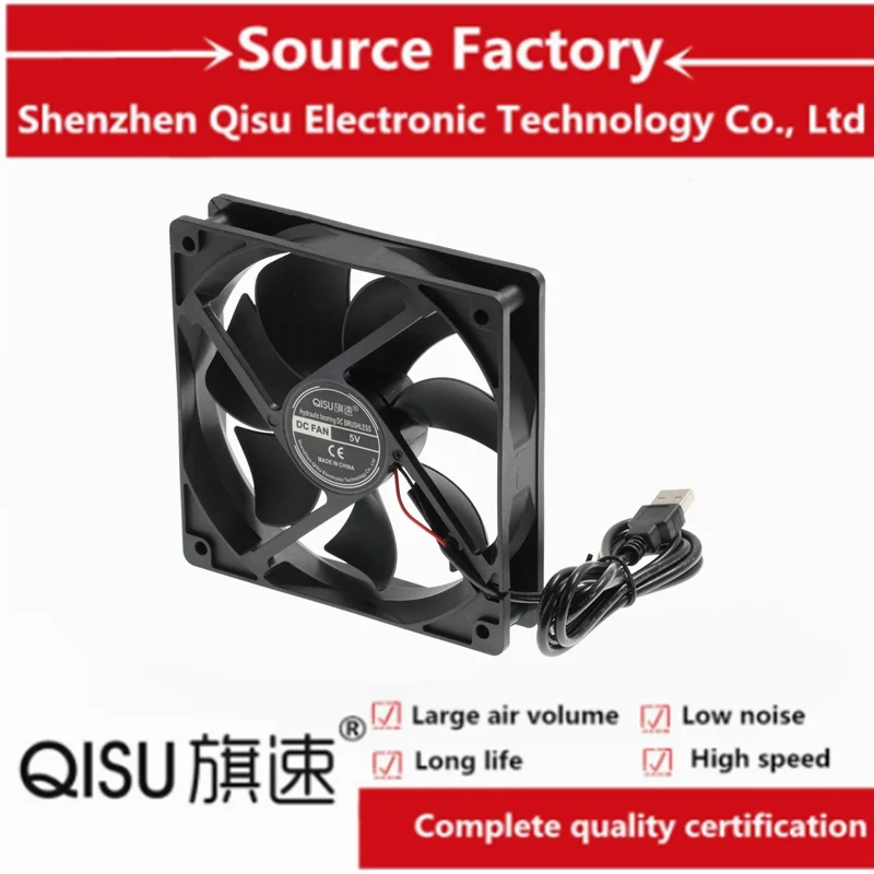 QISU-FAN  DC12025 DC 12cm mute 5v oil router USB pet box steam cooling, fan