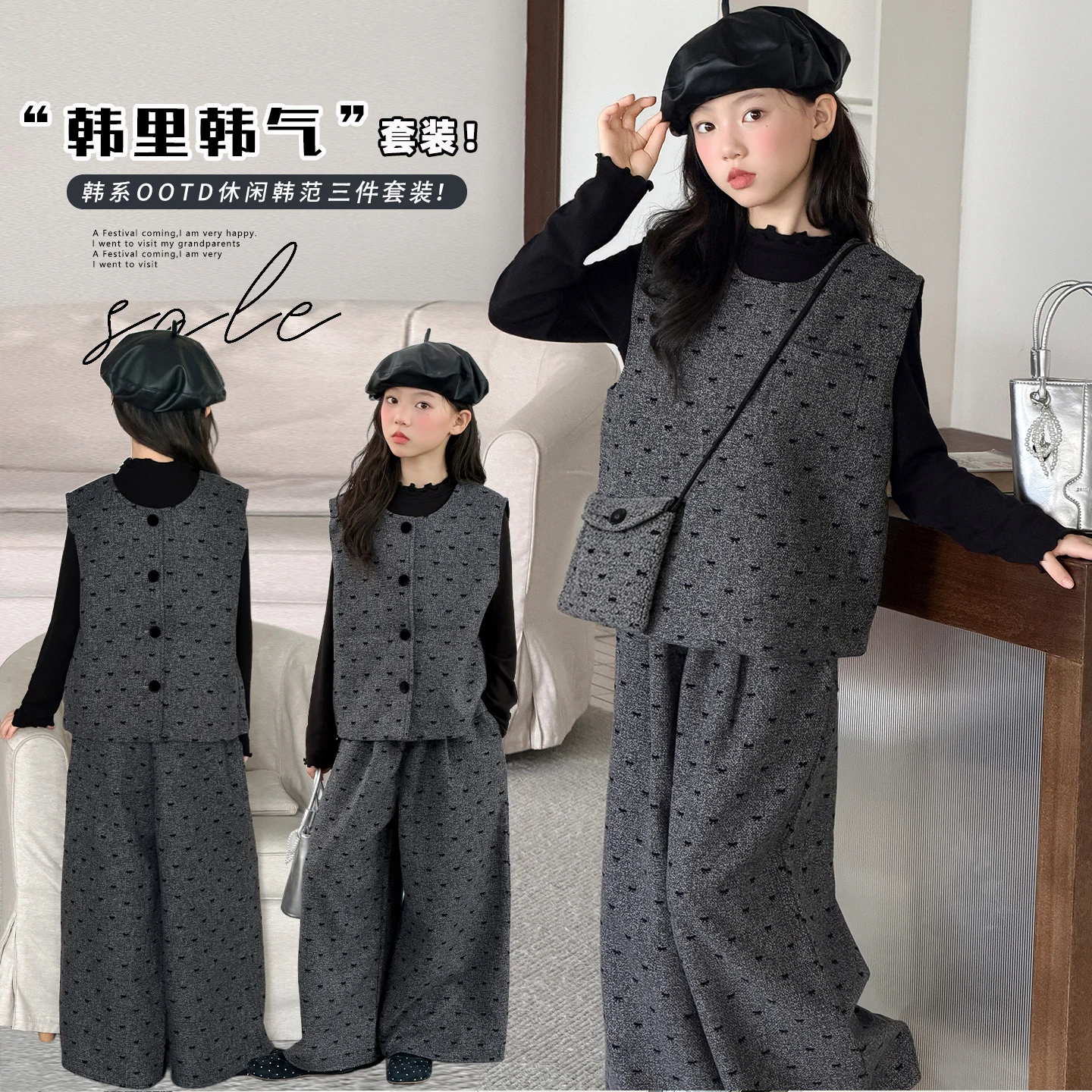 4-14Y Girls Vest Three Piece Set Autumn Clothing Children's Fashion Korean Version Bow Dot Vest Long Sleeved Wide Leg Pants Sets