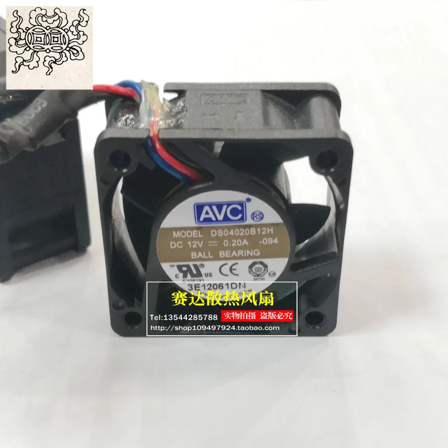 

Jinlingge для AVC 4020 12 В 0,2 А DS04020B12H охлаждающий вентилятор 40*40*20 мм