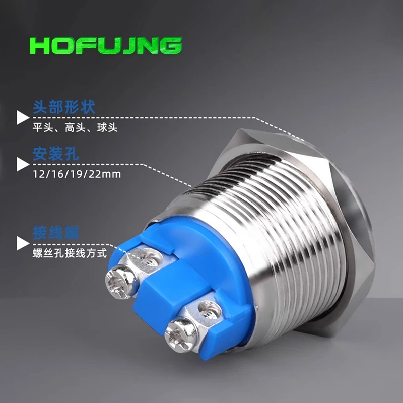 16mm 1NO High Flat Head Waterproof Momentary Reset Metal Push Button Switch Screw Terminal Car Engine Doorbell PC Power Switch