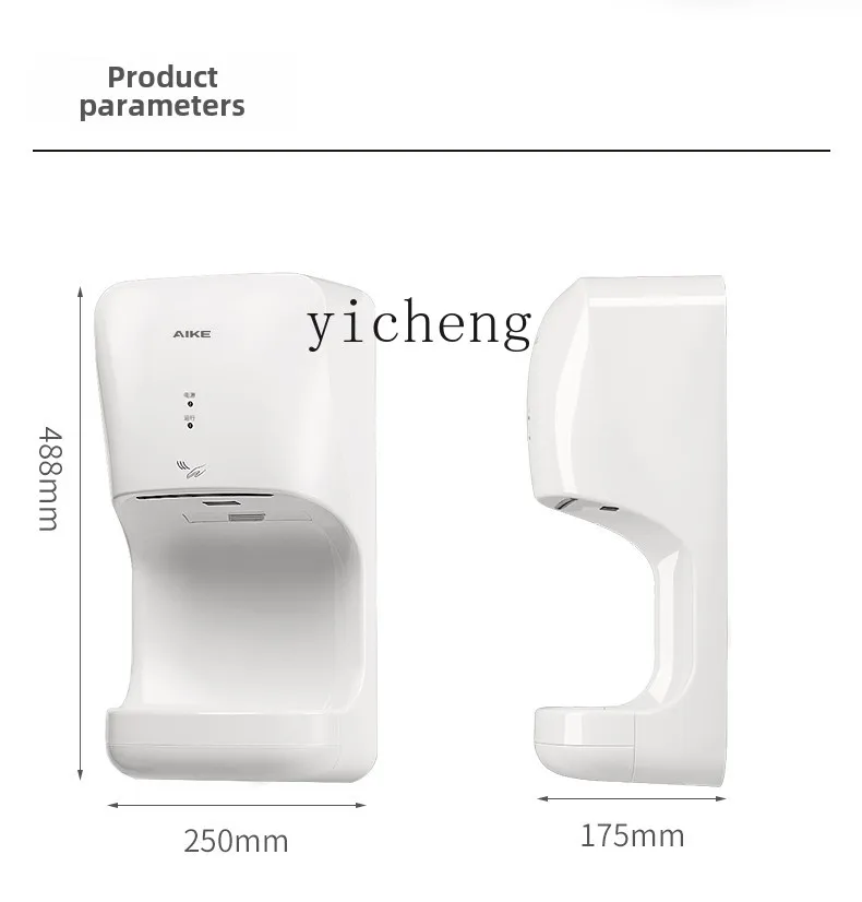XL high-speed hand dryer, automatic induction dryer, mobile phone bathroom, hand dryer
