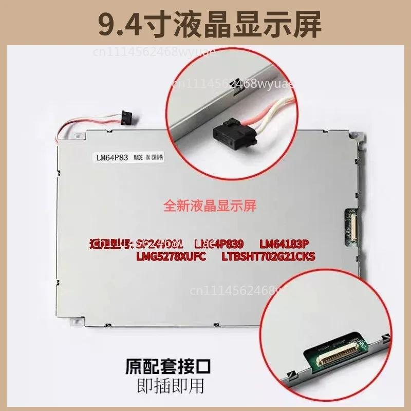 New LCD Driver IC Chip LM64183P LM64P83L LM64P839 SP24V001 LMG5278XUFC