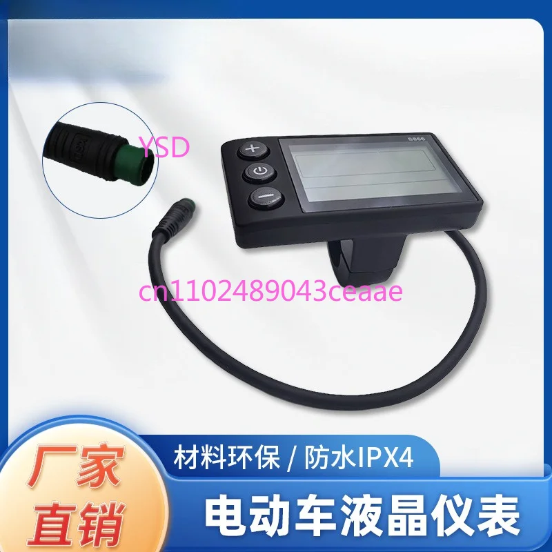 5 Pin 5 Wire Waterproof 866-2-5P LCD Digital Instrument Power Speed Display Dashboard Fit Electric Scooter Spare Parts