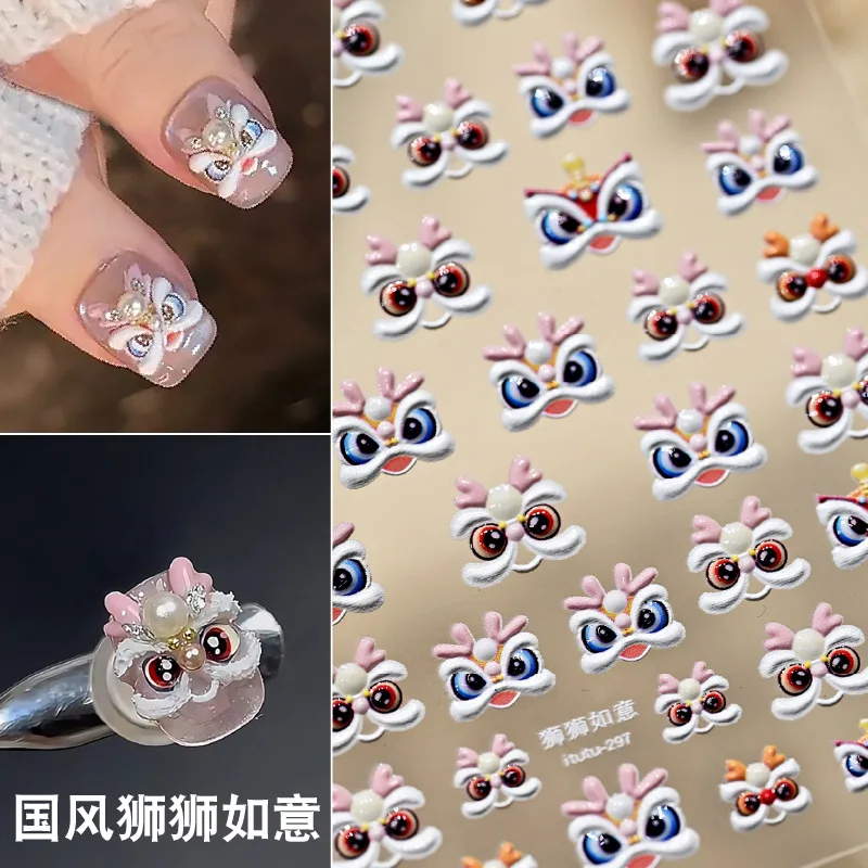 5D Relief Cute Awakening Lion Horse God Of Wealth Nail Art Stickers New Year Lucky Charm Get Rich Decals Manicure Accessories